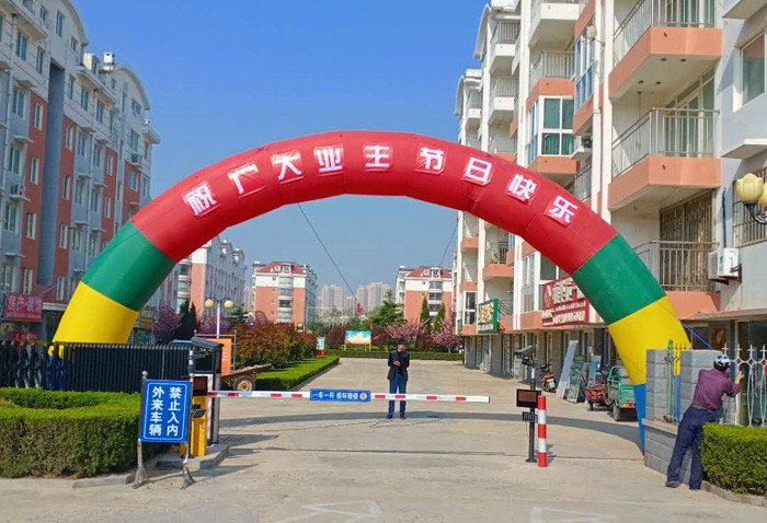 長(zhǎng)城地產(chǎn)旗下鵬大物業(yè)祝廣大業(yè)主：五一節(jié)日快樂